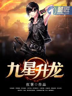 奇门相师在线阅读