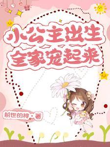 全家宠