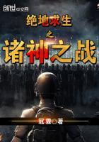 绝地求生正版安装