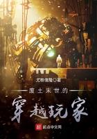 末世废土手游