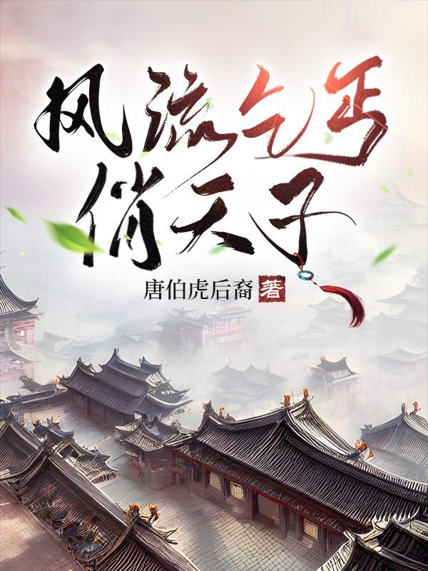 天子脚下无乞丐