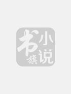 邪帝宠上天!