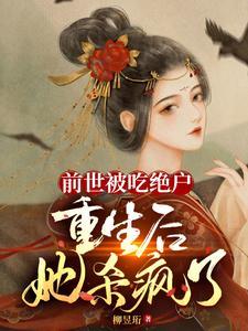 侯府嫡女免费阅读