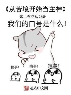 无相进化