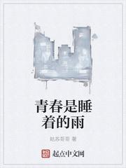 青春是a