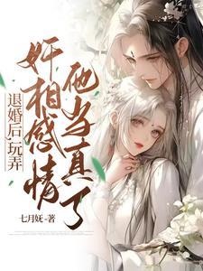 嫡女重生免费阅读