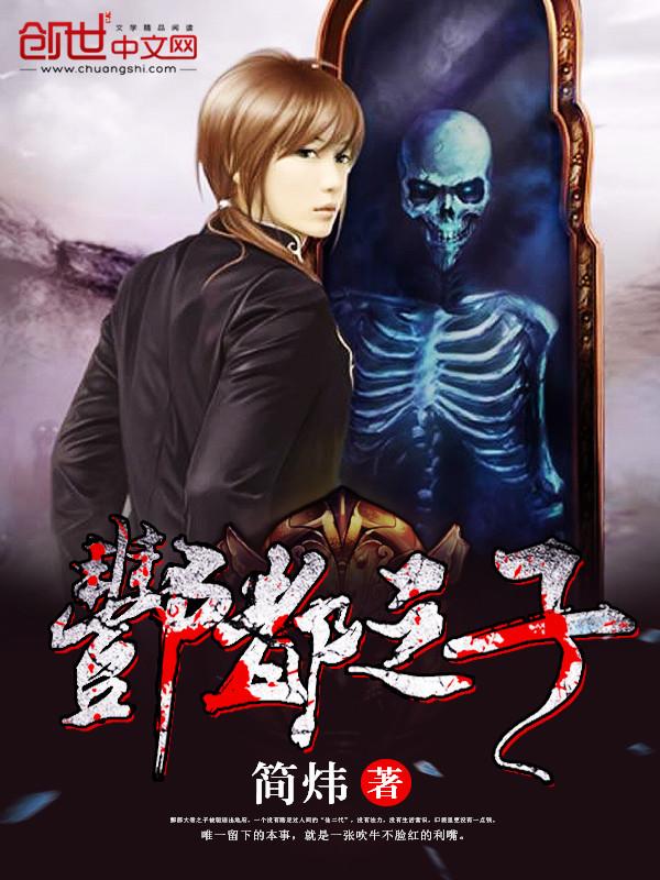 酆都城在哪儿