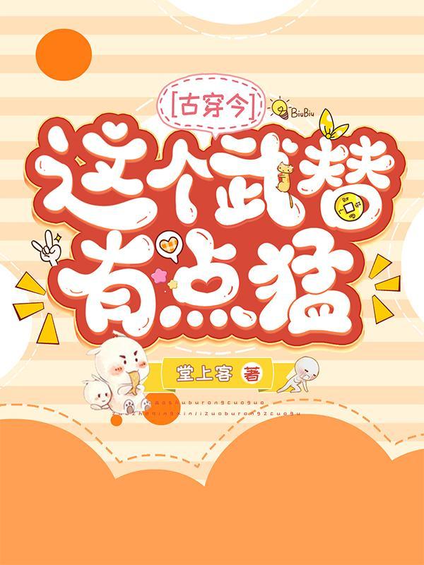 这个武神好凶残塔