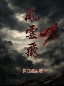 汉末有多乱