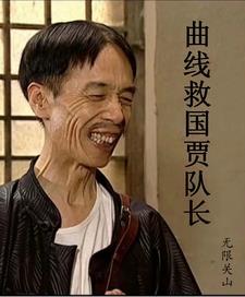 一心抗日黄金标