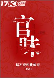 官味批评人的句子