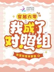 穿越六零我成了对照组程渺渺