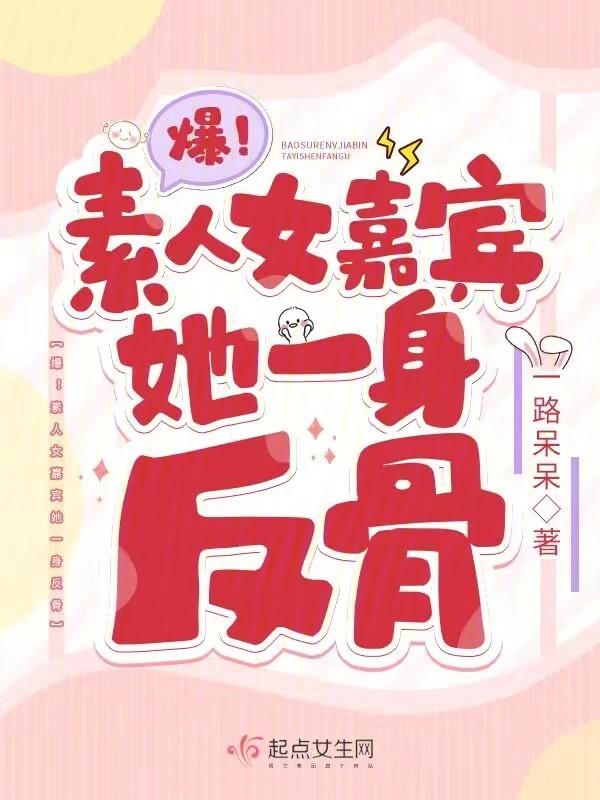 素人女性是什么意思
