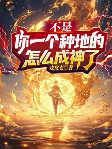 玩转王子学院免费