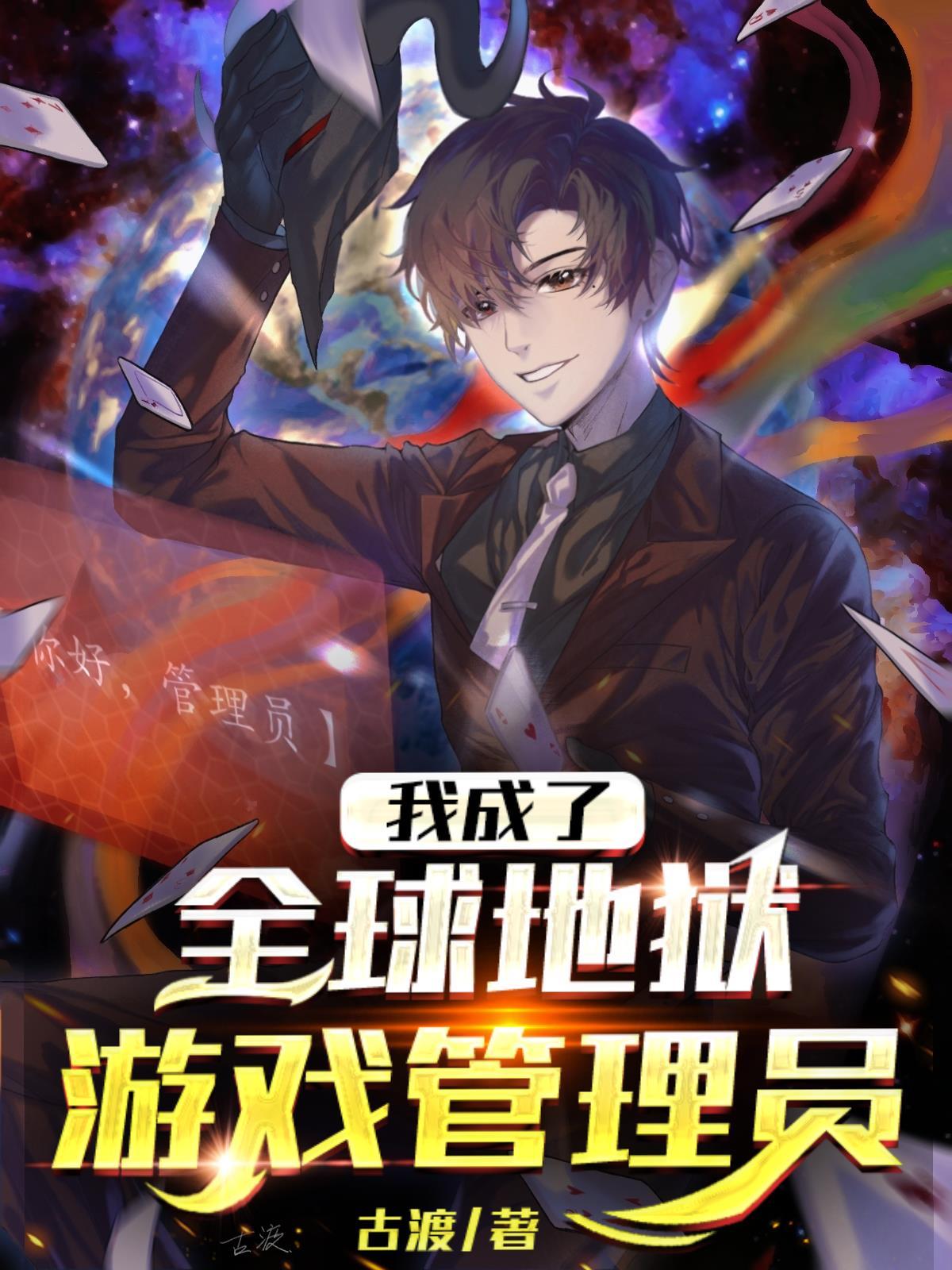 玩转王子学院大结局