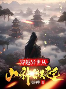 被撩到是什么意思