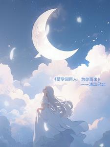 消渴啥意思