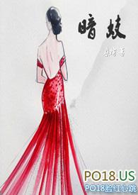 暗妓