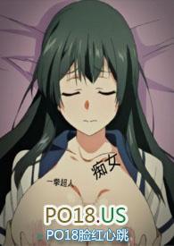 痴女