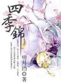 网王之完美王子