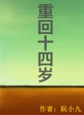 天阿降临百度百科