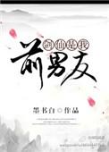 混在五代当军阀TXT