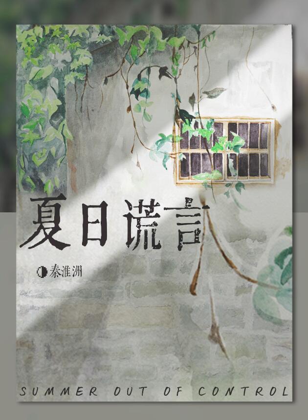 公府佳媳的cp