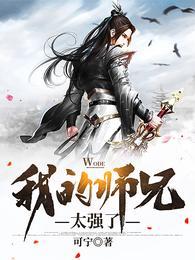 这是高手下一句