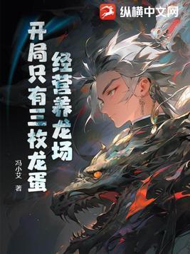 豪门婚深前夫