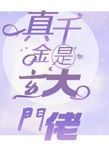 凤凰于飞全集