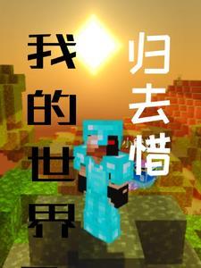 前前圣战