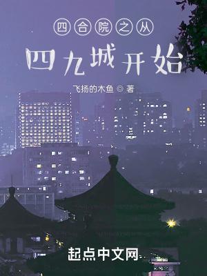 捉妖奶爸笔趣阁
