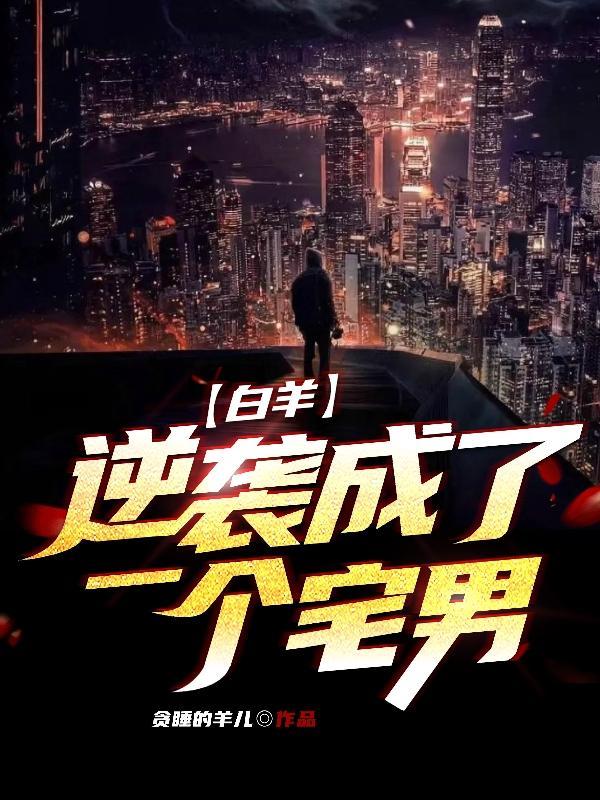 天黑路边的图片