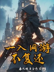 燃尽爱意全文免费阅读