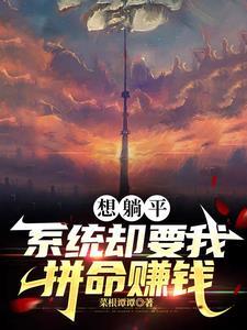 女神的医流高手txt 风烟净