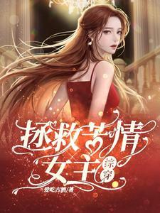 重生到七零