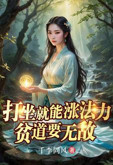 海贼之神级火影系统笔趣阁