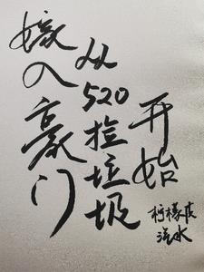 孤影行者什么意思