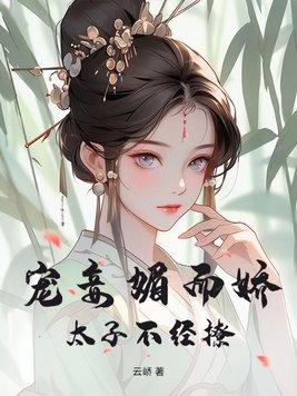 凡人修仙之仙界篇求书阁