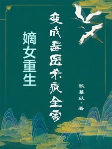 研究盗墓的书