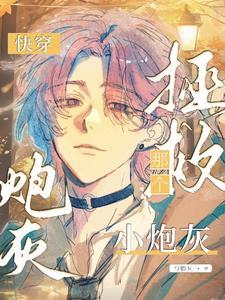 孽缘指的是什么意思
