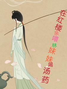 电视剧孽缘的结局