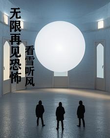 花落谁家全文免费阅读
