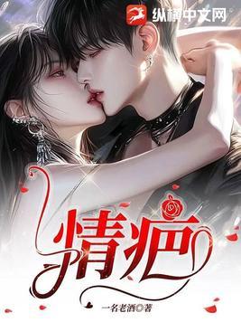 来个赌王