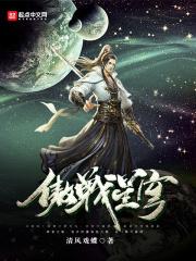 我有墙头千千万全文免费阅读