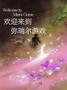 大唐第一厨番外