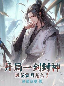 你好少将大人全文免费阅读全文