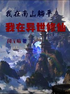 小冤家你别怕
