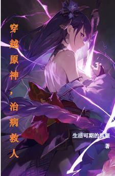 恶龙怎么不能是治愈系了笔趣阁