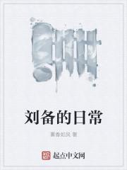 重生之钢铁大亨无弹窗